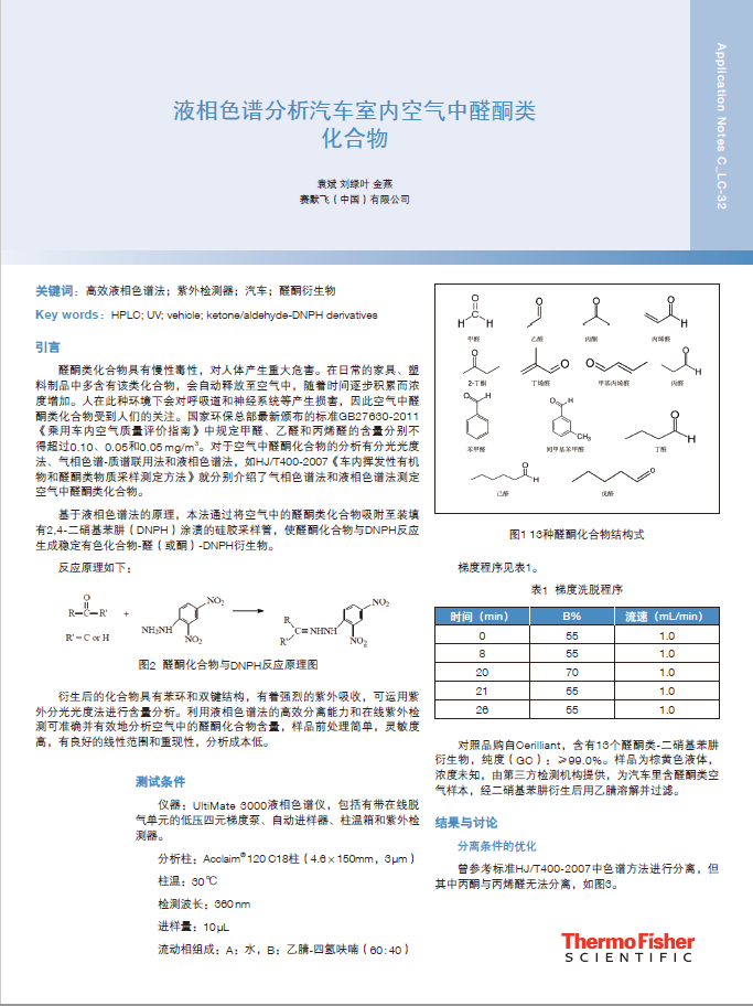 DIAN子烟新规即将“靴子”落地，你准备好了吗？