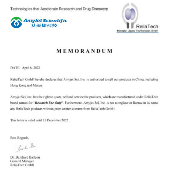 ReliaTech丨中国区代理艾美捷丨受体和配体的发现与研究 ReliaTech丨中国区代理艾美捷丨受体和配体的发现与研究