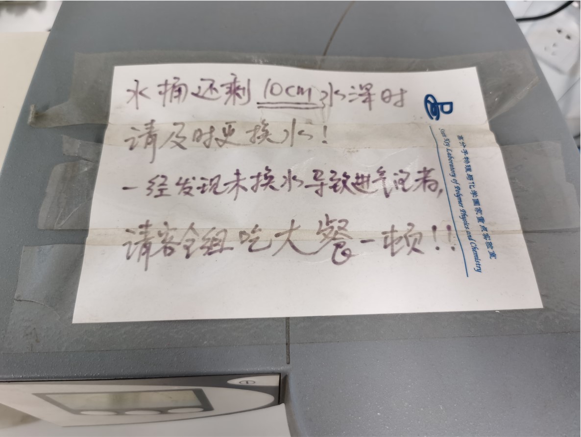 进水液位检测4.jpg 进水液位检测4.jpg