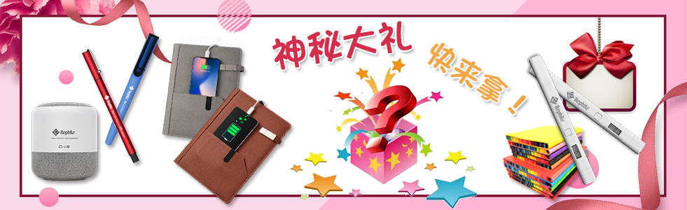 慕尼黑盛会即将开始 乐枫纯水在展台以礼相待