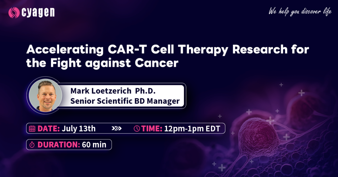 国际网络研讨会丨加速CAR-T细胞治疗研究以对抗癌症