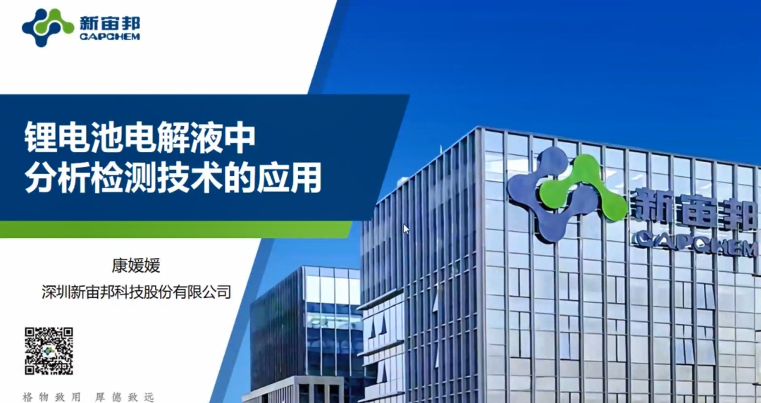 精彩集锦 | 2022全国线上巡演圆满召开