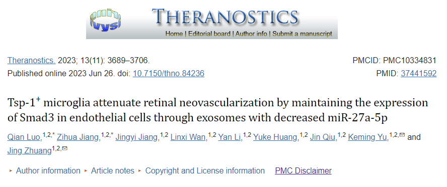 【Theranostics】12+，Tsp-1+小胶质细胞通过降低miR-27a-5p外泌体维持内皮细胞中Smad3表达，从而减弱视网膜新生血管