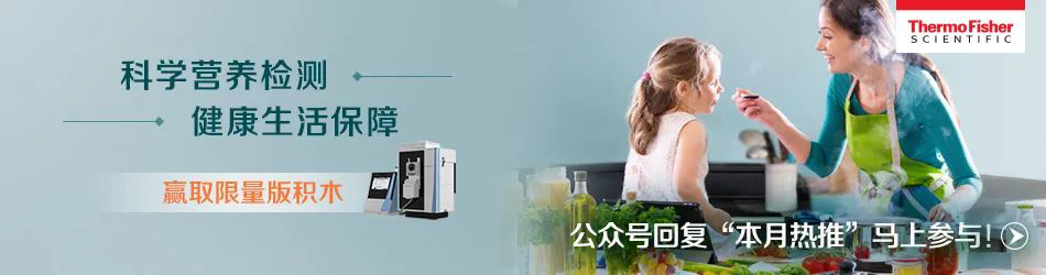 精品|中药农残方案秘籍大公开 三种前处理视频抢鲜看！