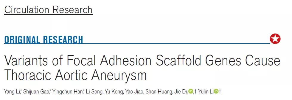 赛业生物基因编辑小鼠助力肿瘤研究
