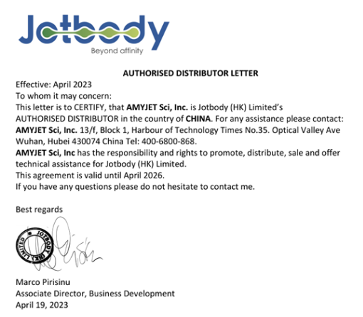 艾美捷Jotbody高质量纳米抗体解决方案