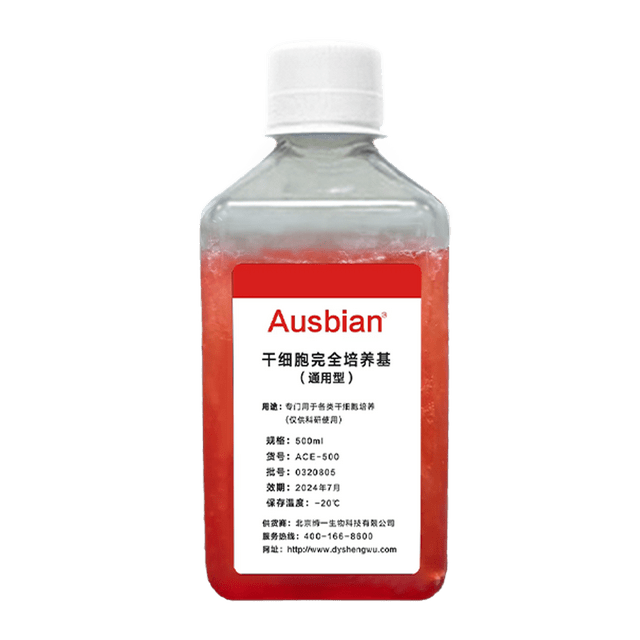 干细胞培养的神兵利器 