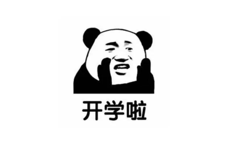 开学季！全线表观试剂产品大促！速抢！