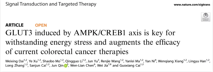 客户成果 | 蔡国响团队发表多项结直肠癌侵袭转移相关研究成果