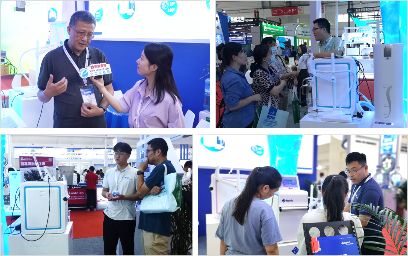 BCEIA 2023完美收官，乐枫展台集成式中央供水系统成“亮点”