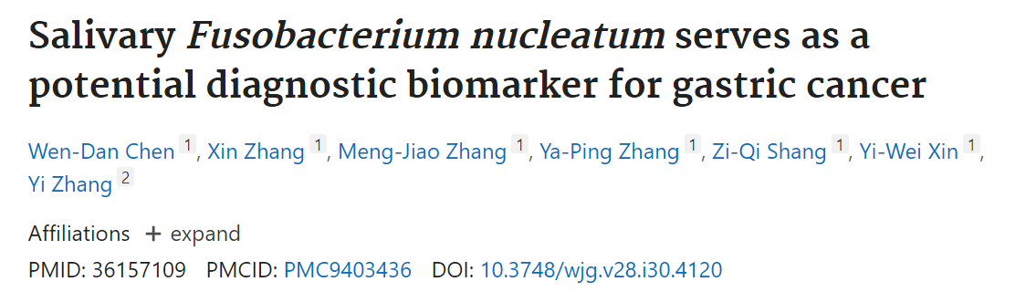 小海龟数字PCR应用于胃癌的潜在诊断生物标志物筛查