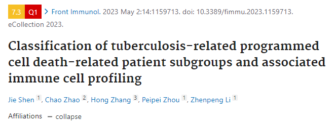 简单PCR实验验证如何发IF7+的文章？这篇文献告诉你