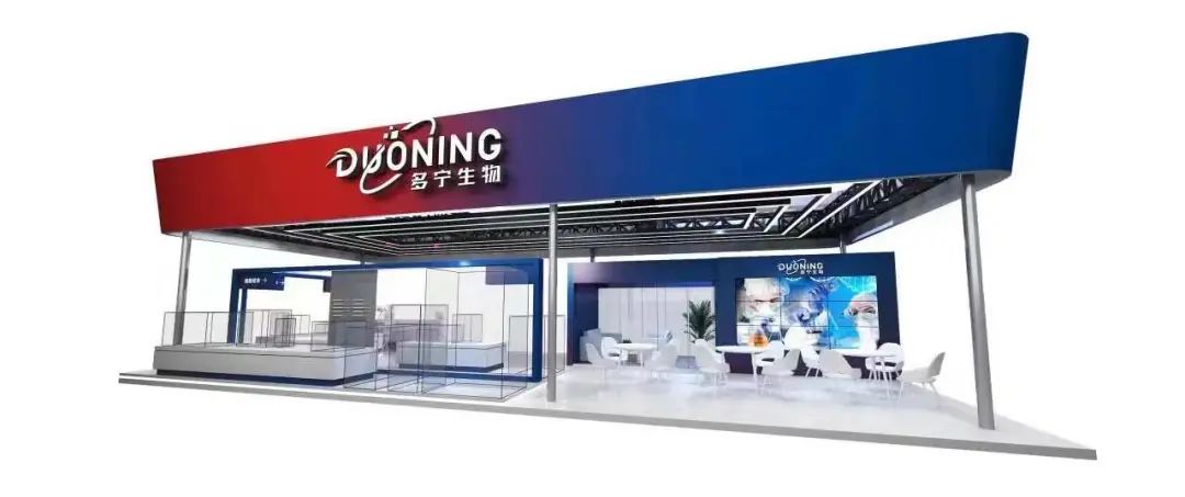 中国生物制品年会乐枫展台