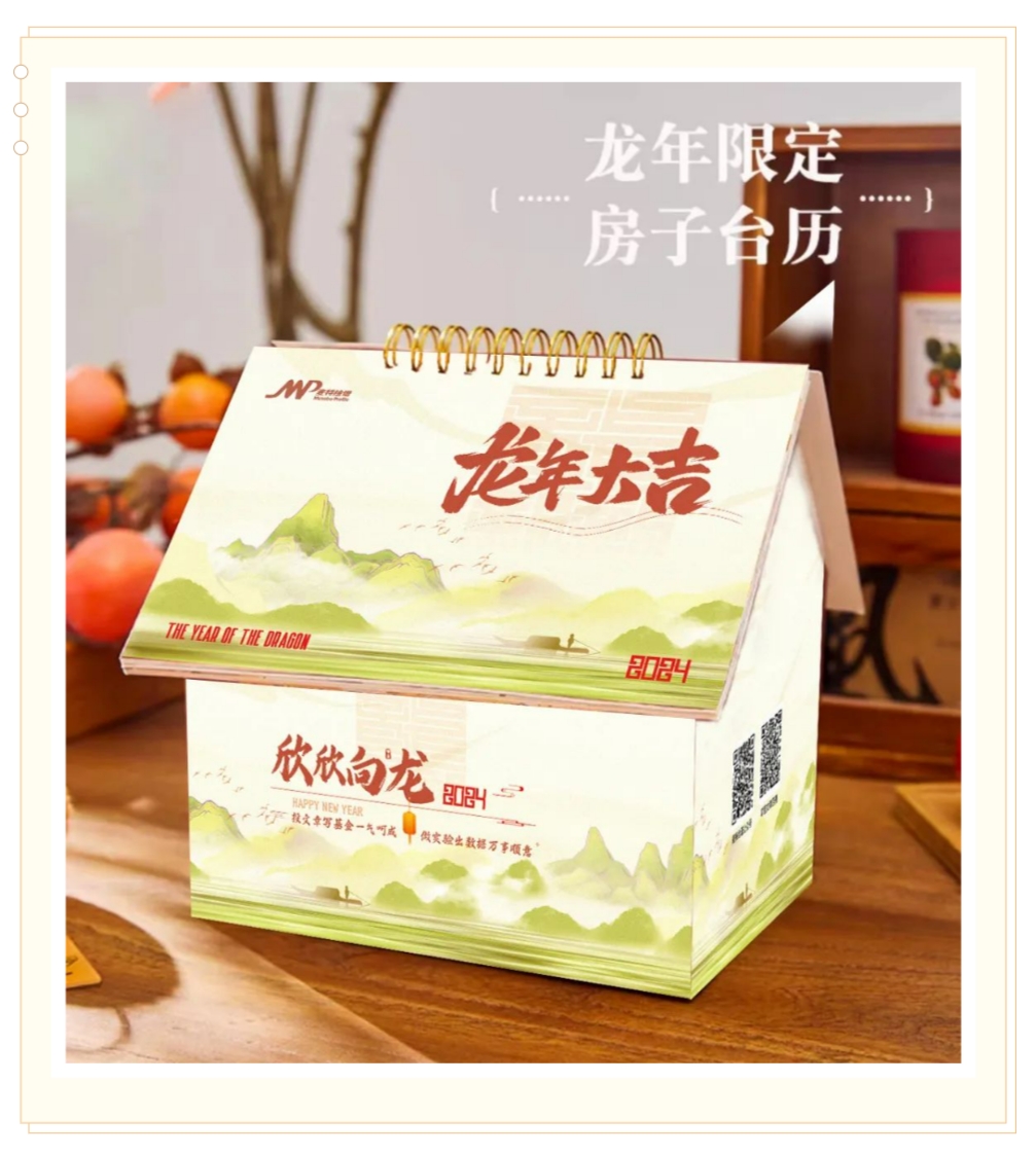 三等奖送一套”房” | 绘谱君年末无套路福利大抽奖来啦！