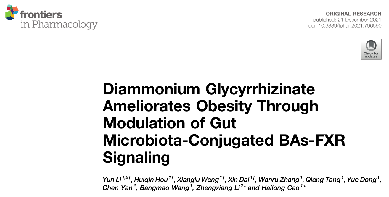 客户案例 | 甘草酸二铵通过调节肠道菌群-结合型胆汁酸-FXR信号通路改善肥胖