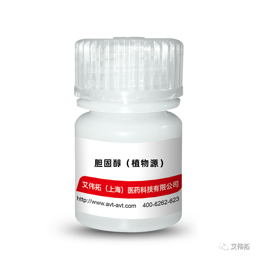 【样品申领】胆固醇（植物源）产品介绍