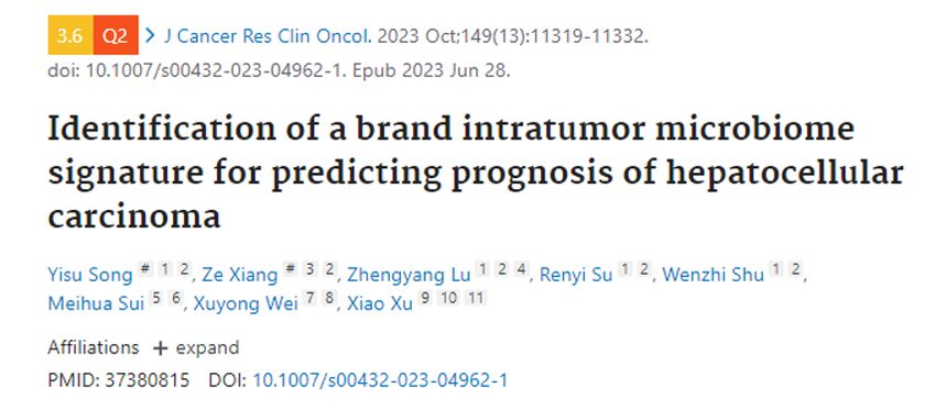文献分享 | IF=3.6，浙江大学团队发表瘤内微生物预测肿瘤预后文章，简单发文新思路~