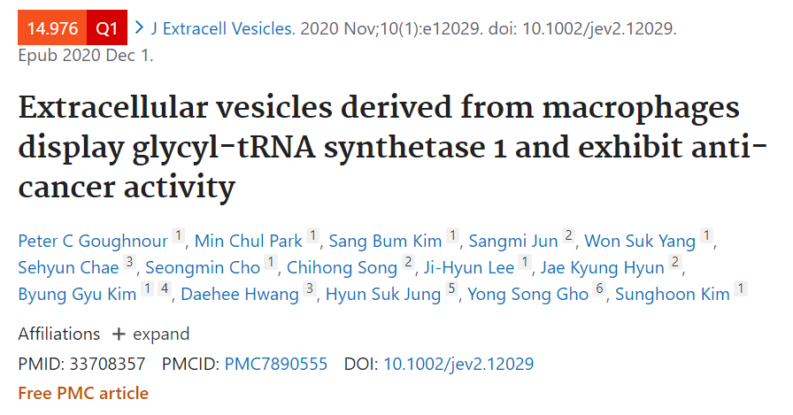 巨噬细胞来源的细胞外囊泡包含甘氨酰tRNA合成酶1，具有抗癌能力
