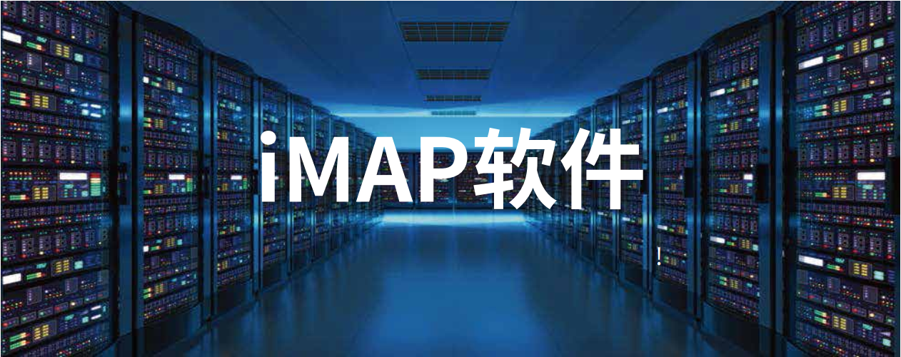重磅：iMAP Cloud 代谢组学云平台即将上线