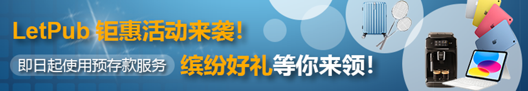 年中预存活动盛大开启，京东卡/iPad/咖啡机/行李箱等任您挑选！