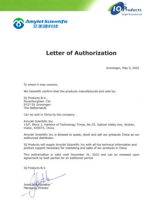 IQ Products丨中国区代理艾美捷丨流式细胞检测 IQ Products丨中国区代理艾美捷丨流式细胞检测