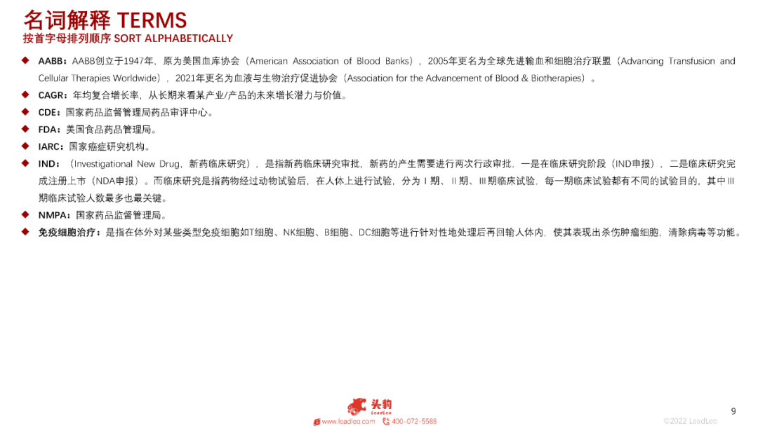 169682011348285924F2.png 新闻图片6