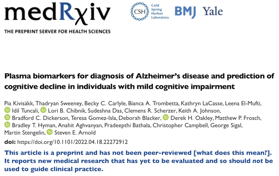 哈佛与MSD联合报道血浆pTau181、tTau在阿尔茨海默病（AD）的诊断价值