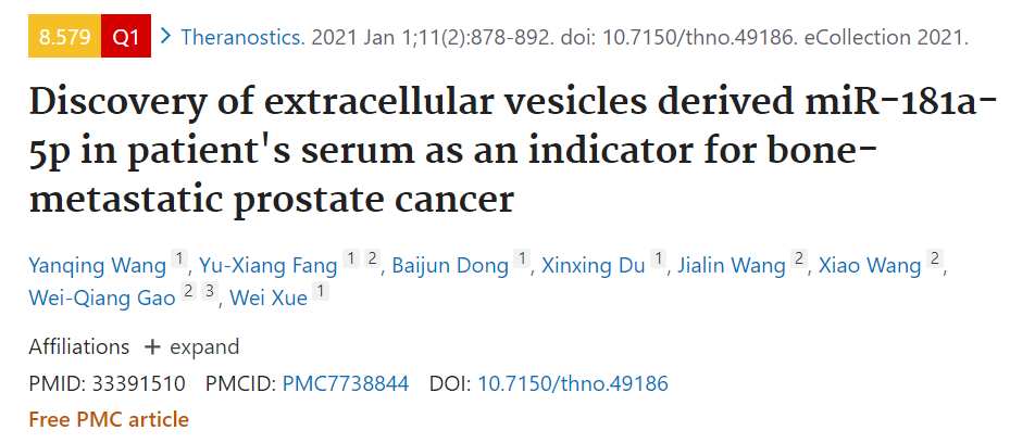 前列腺癌血浆EVs中miR181a-5p可作为骨转移指标