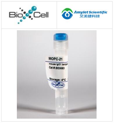 艾美捷BioXCell体内MAb小鼠IgG1同种型对照介绍 艾美捷BioXCell体内MAb小鼠IgG1同种型对照介绍