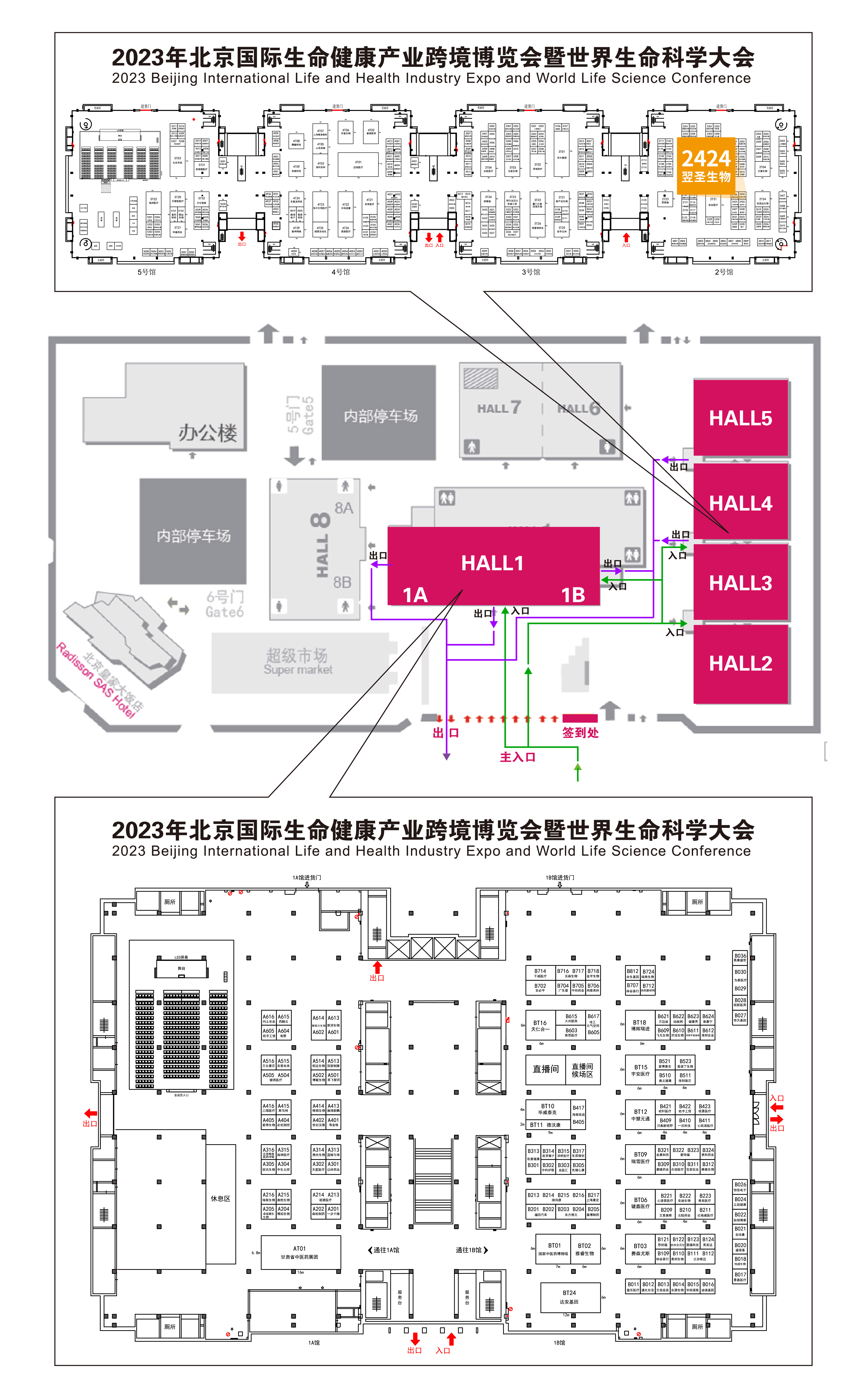 邀请函 | 博览会倒计时，亮点抢先看！
