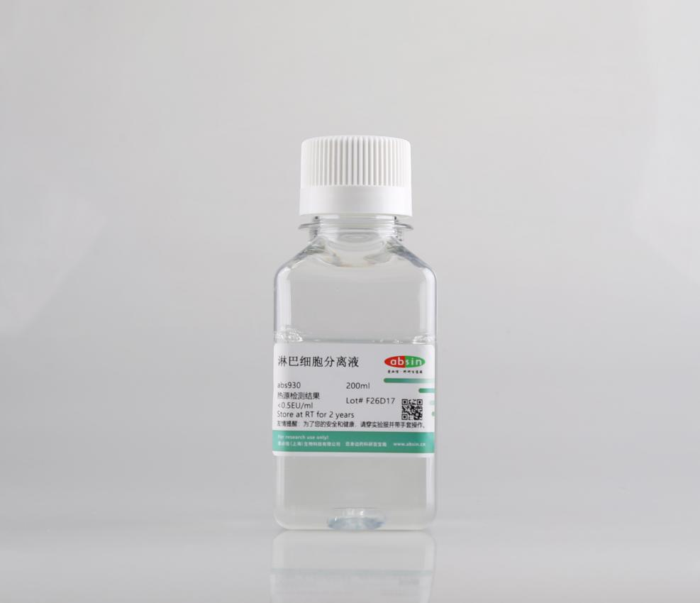 流式辅助产品使用指南