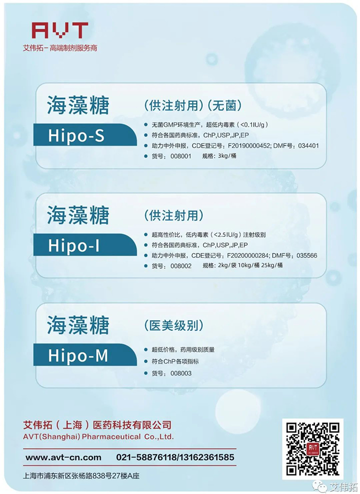 海藻糖与蔗糖相比的优势有哪些？