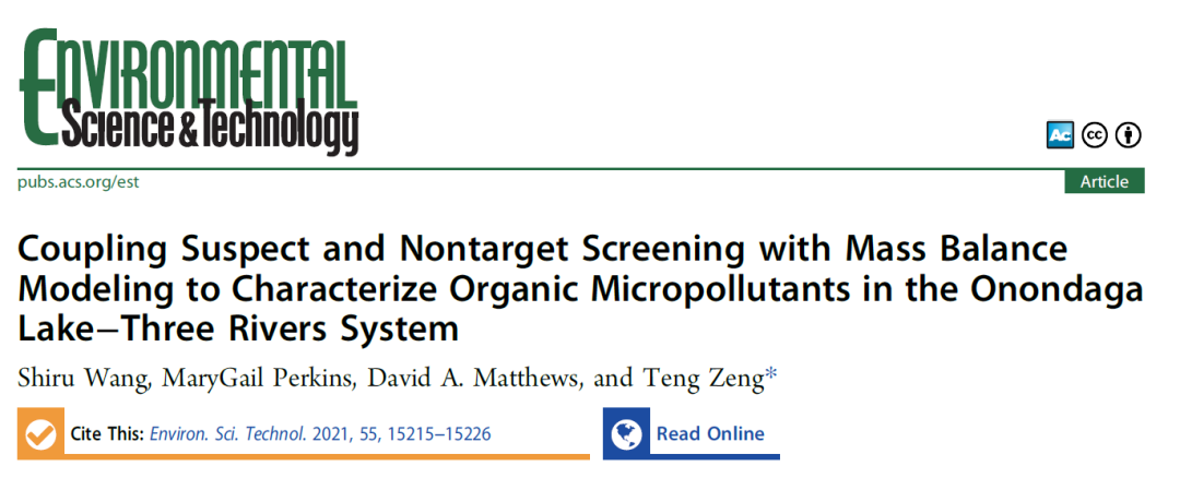 一探前沿丨Orbitrap 助力环境ding级研究匠心独运