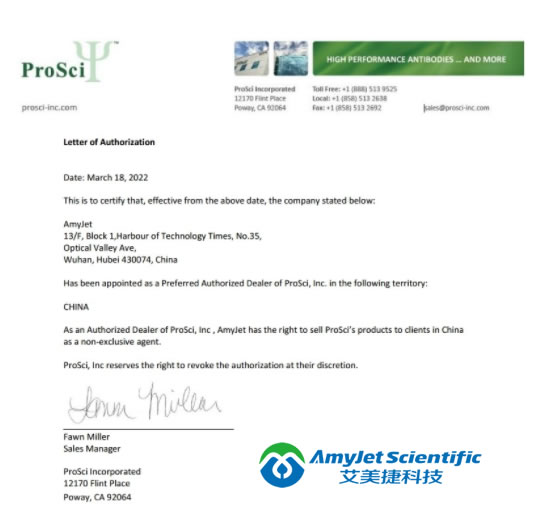 ProSci Incorporated丨艾美捷中国区总代理   