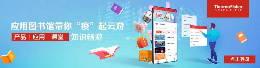 Metabolism | 单进军/杨勤合作发现肥胖人群为何更易感染新冠