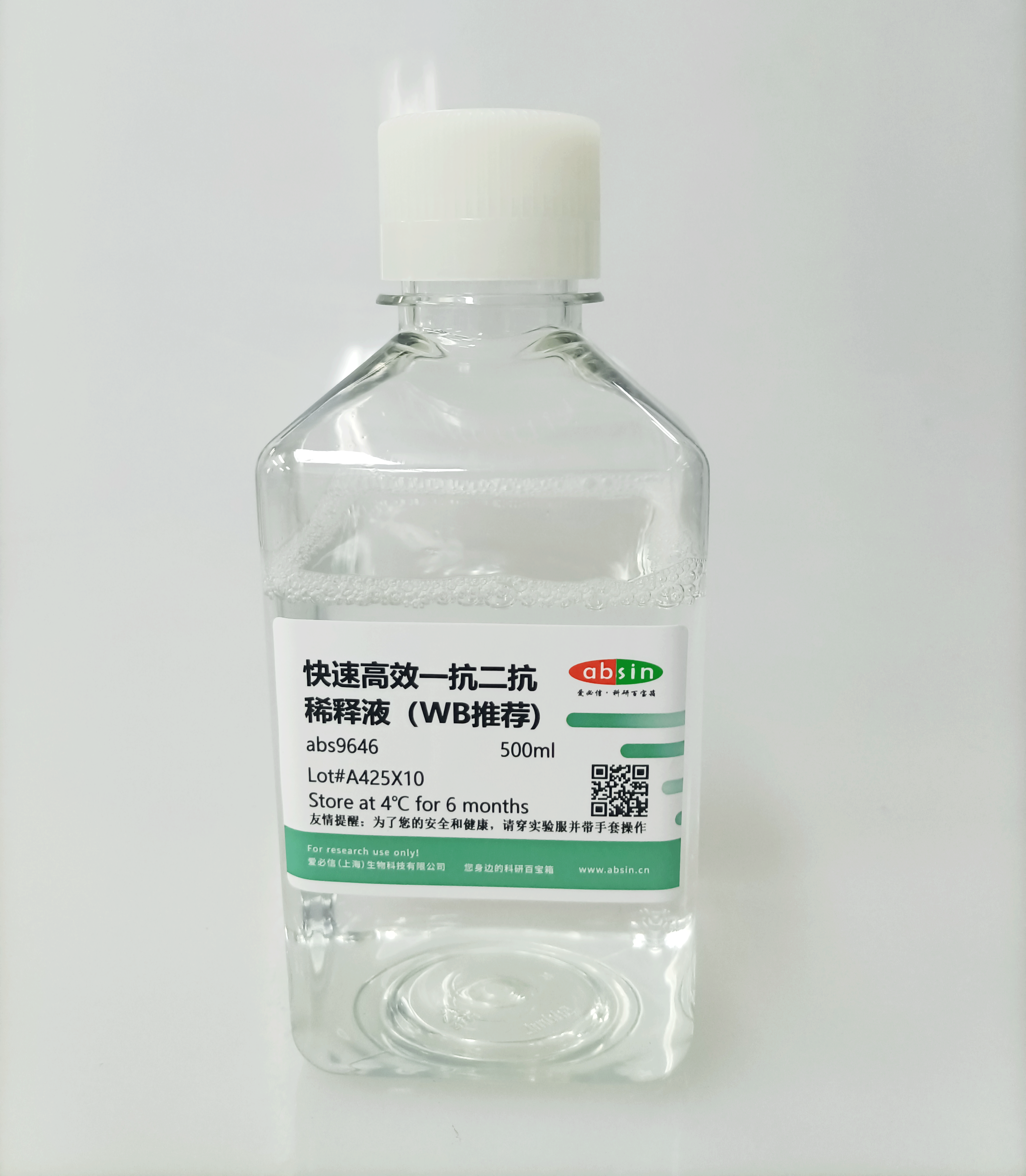 新品上市！WB神器！