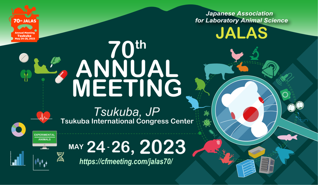 赛业生物邀您参与日本实验动物科学学会第70届年会