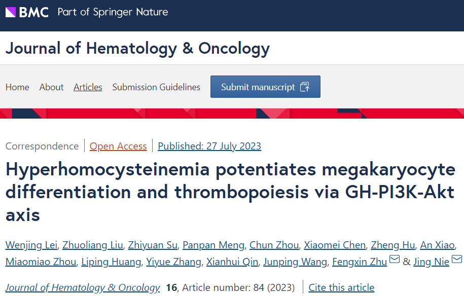 南方医科大学聂静团队发现巨核细胞分化和血小板生成的调控新机制
