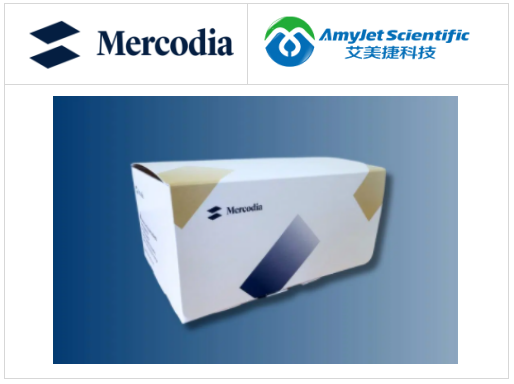 Mercodia赖脯胰岛素检测试剂盒，科研试剂低价来袭！