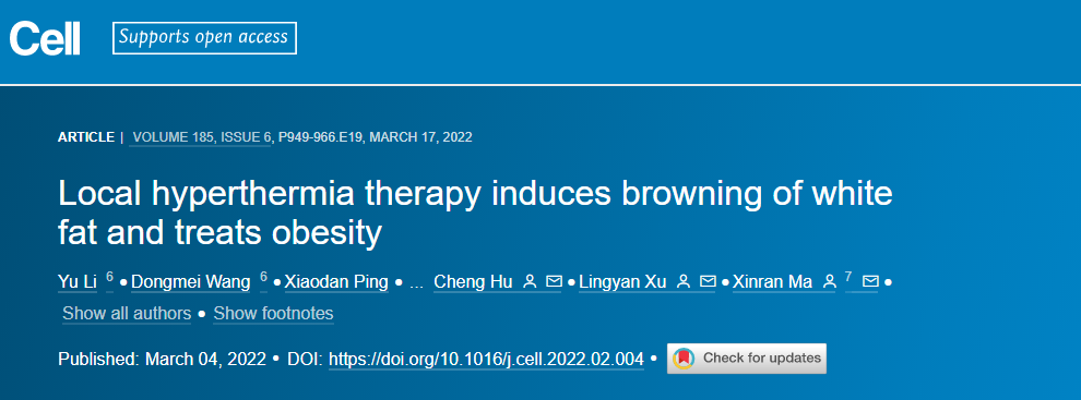 奖学金｜顺“李”成章计划已启动，龙行龘龘文章accept！