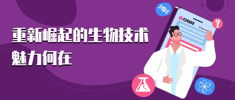 该技术已然没落？「柳叶刀」为其正名！AAV的基因治疗