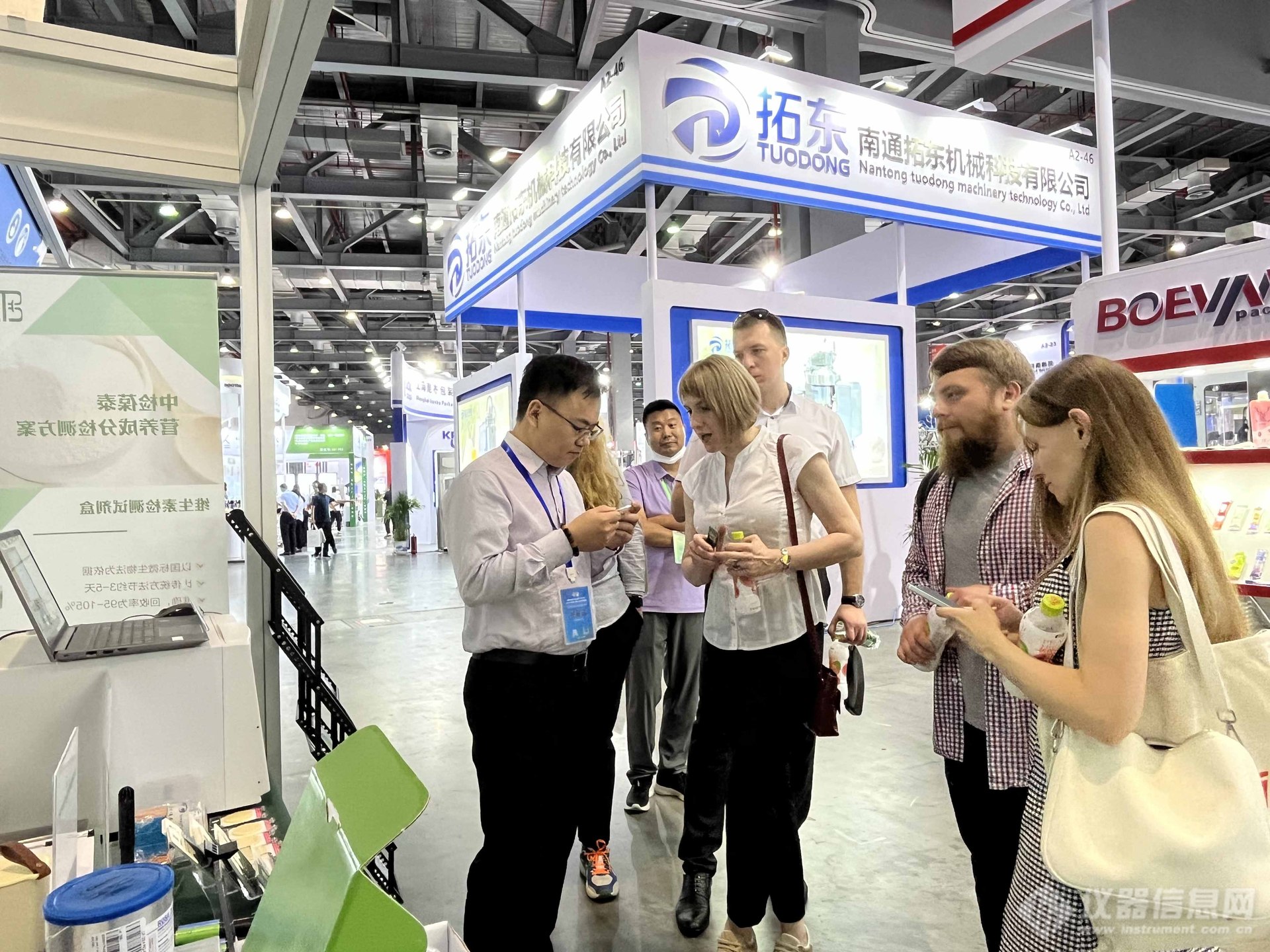 北京中检葆泰生物技术有限公司