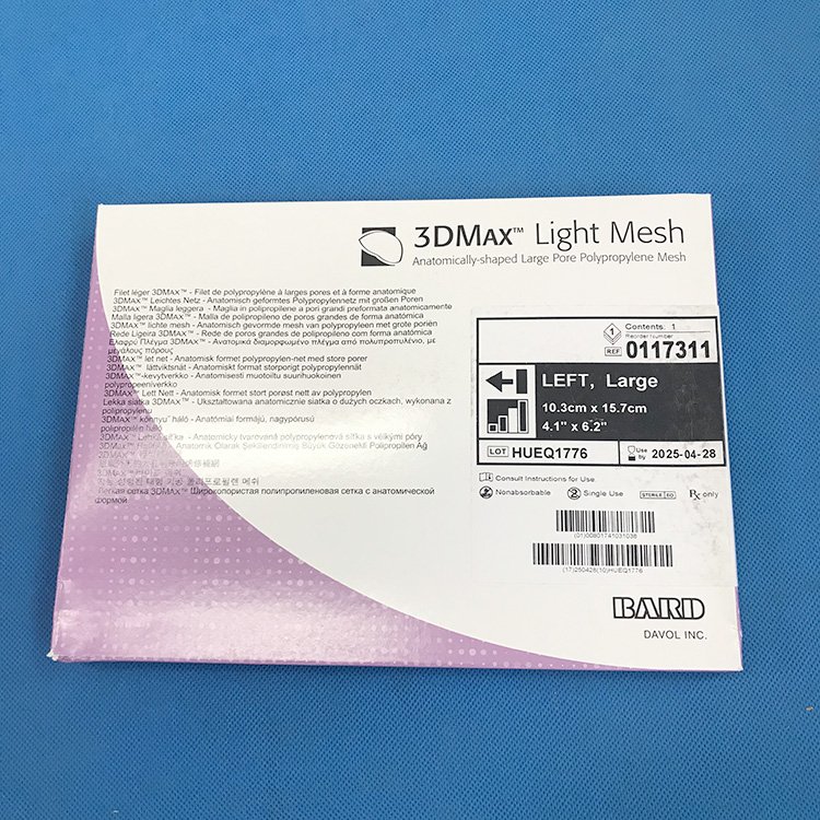 巴德补片0117311  少量到货！！！！