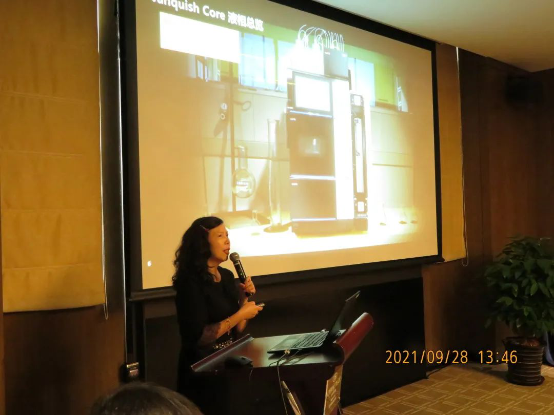 液相及特色电雾式检测器（CAD）应用研讨会-北京站