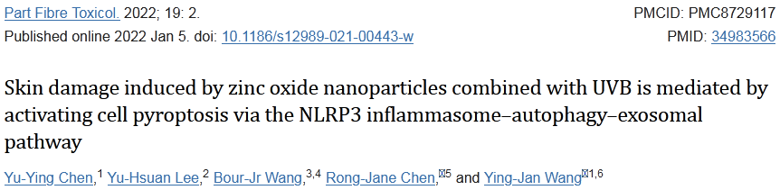 热点思路：炎症小体-自噬-外泌体途径激活细胞焦亡诱导皮肤损伤，轻松拿捏高分文章！