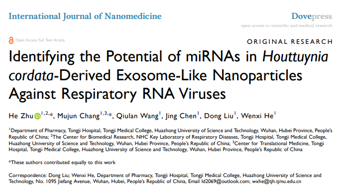 客户文献解读 | 中医为什么能治流感？是玄学还是运气？INT J NANOMED揭示鱼腥草抗病毒机制及范围！