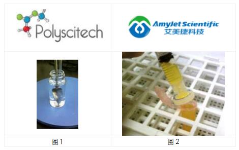 艾美捷PolySciTech香豆素-6(C6)解决方案 艾美捷PolySciTech香豆素-6(C6)解决方案