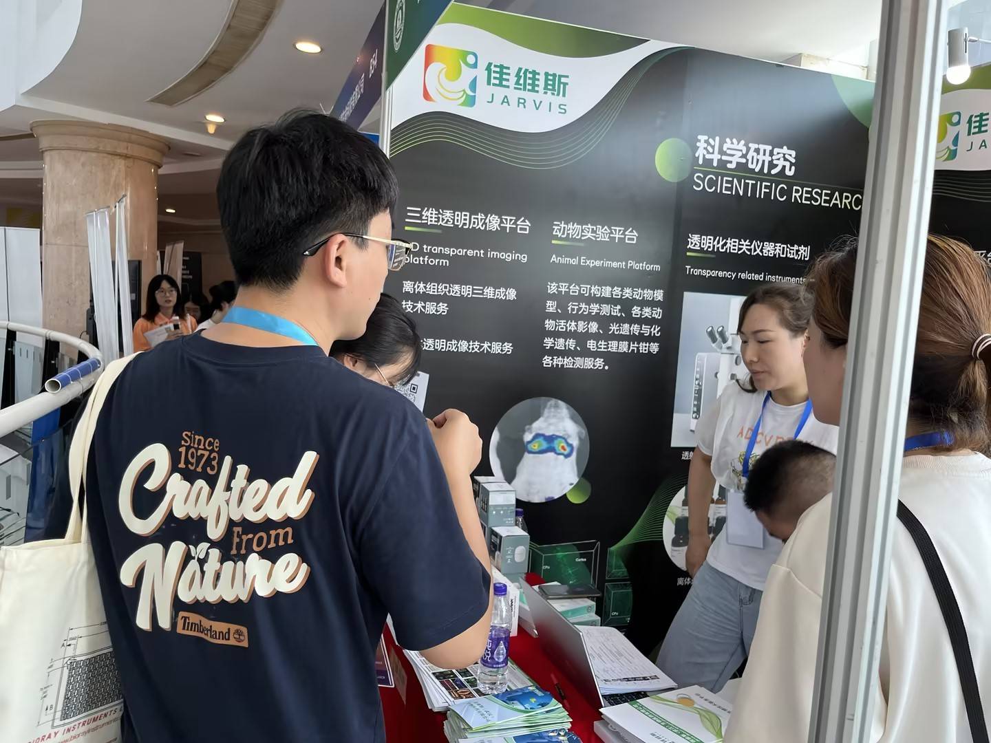 直击现场｜中国暨国际生物物理大会第一天精彩纷呈！速来围观！ 