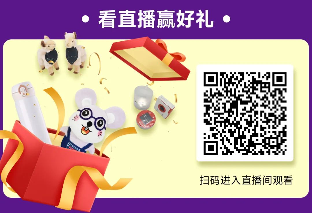 直播预告｜从研发到临床，细胞治疗药物开发挑战及创新解决思路