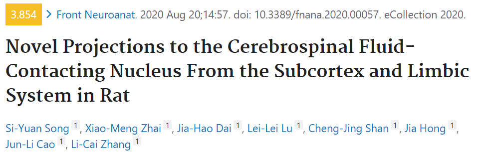 Absin霍乱毒素B亚单位——各种荧光标记全部现货！